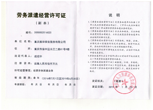 97好色视频好色先生视频下载好色先生APP下载IOS許可證