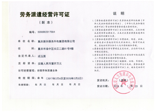 97好色视频好色先生视频下载好色先生APP下载IOS許可證